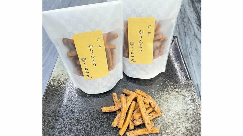紅茶味のかりんとう（提供：ぬか茂）