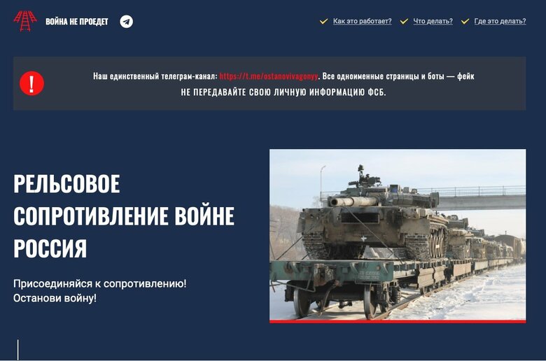 STWのホームページ