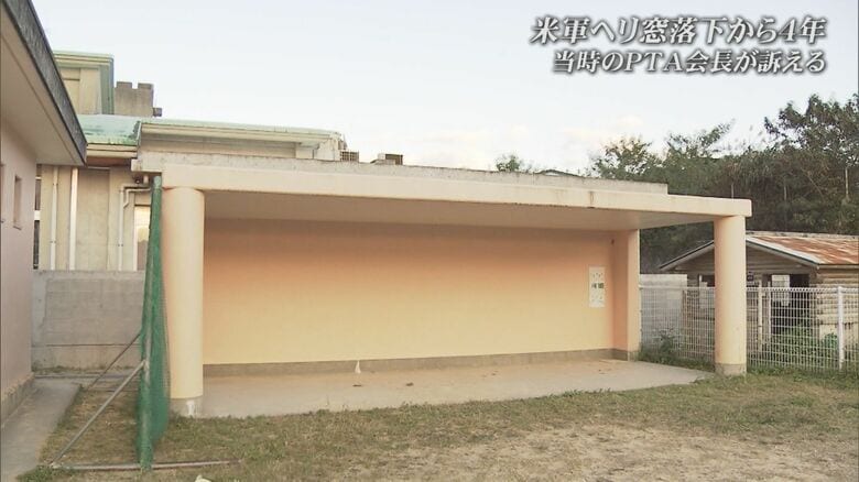 避難用シェルター