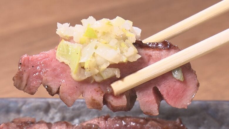 厚切り牛タン　1430円（税込み）