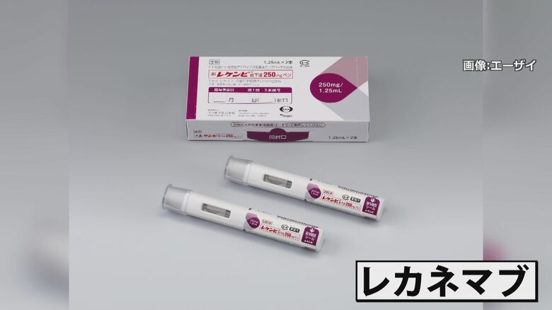 アルツハイマー病の新薬