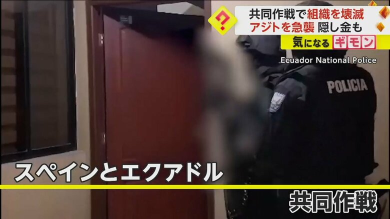 警官が建物の中に踏み込んでいく