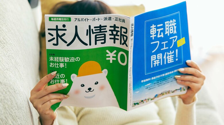 就職方面への影響も言い出せない要因（画像はイメージ）