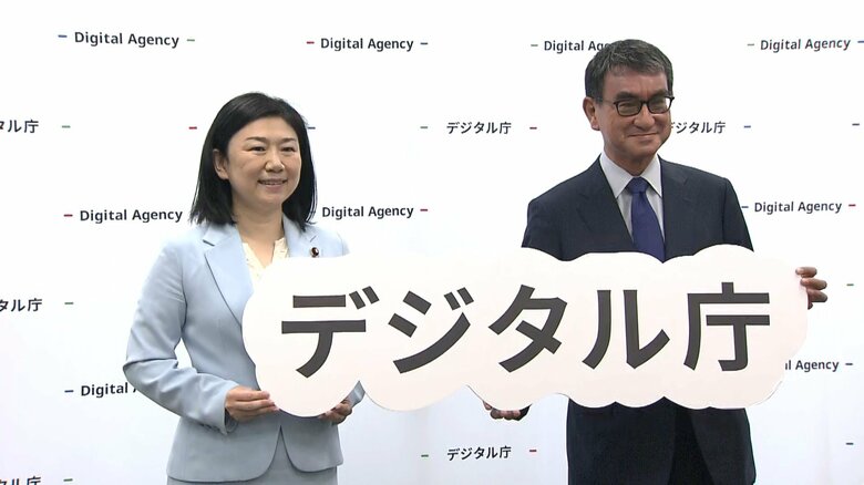 デジタル相退任式・就任式（8月17日）