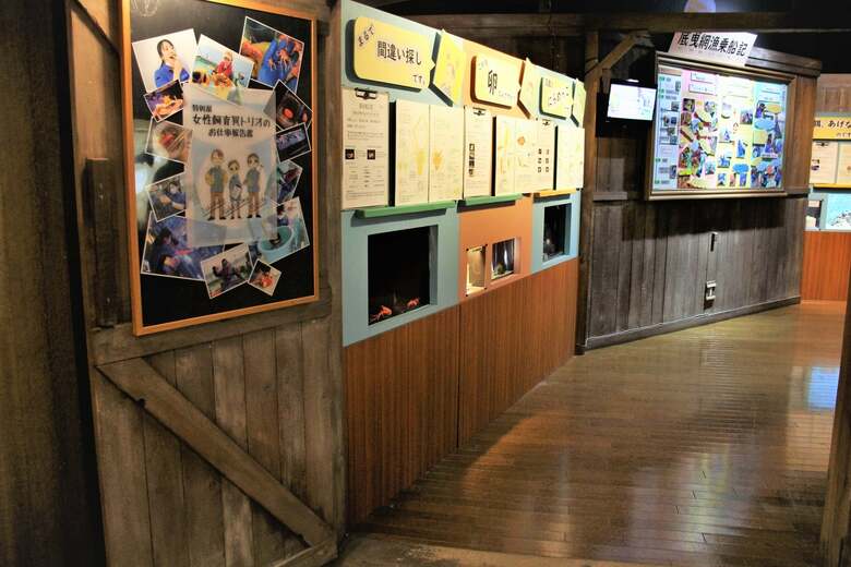 提供：沼津港深海水族館