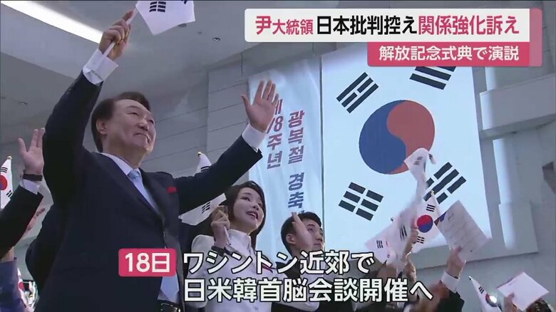 北朝鮮を念頭に日米韓首脳会談に期待寄せる