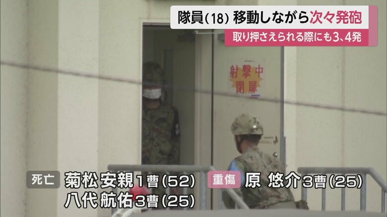 対応に追われる隊員ら