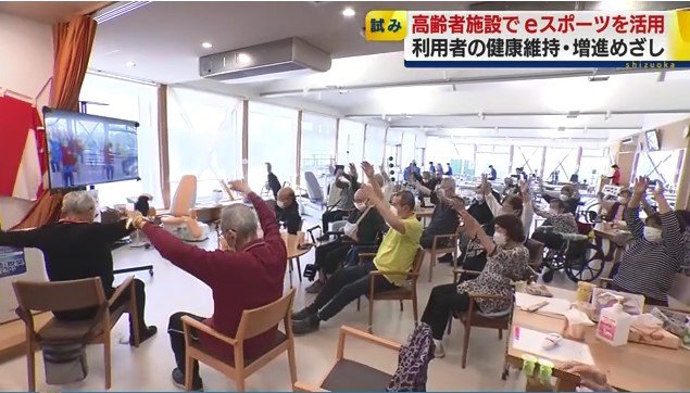 「デイケアさとやま」施設内部