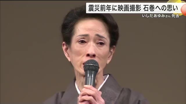 舞台挨拶をするいしださん（2011年4月）