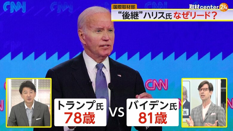 大統領選からの撤退を証明した81歳のバイデン氏