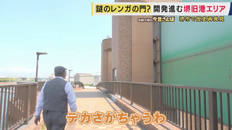 大きすぎる水門