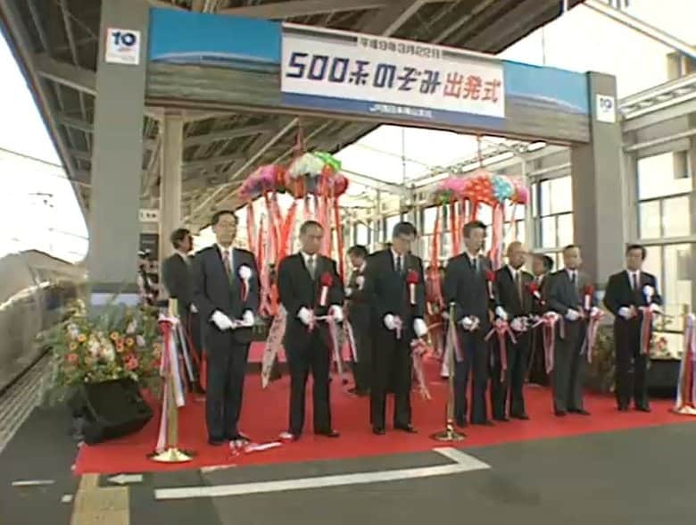 ５００系車両の出発式　岡山駅　１９９７年３月