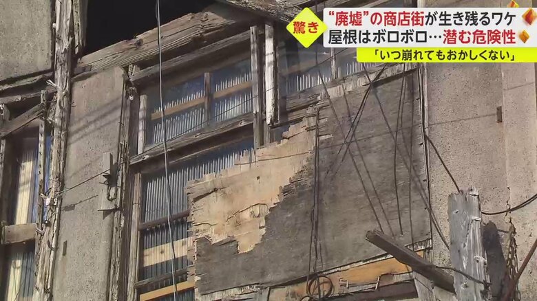 店は70年以上続いており、2階部分が今にも崩れ落ちそうだ