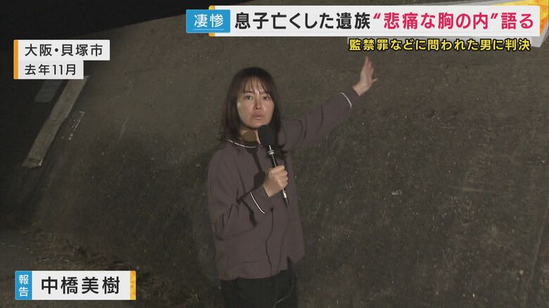 高さが2メートル以上ある防波堤の向こうで、遺体が流れ着いているのが見つかった