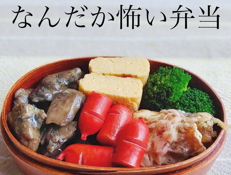 シン・茶々弁さんが作ったお弁当