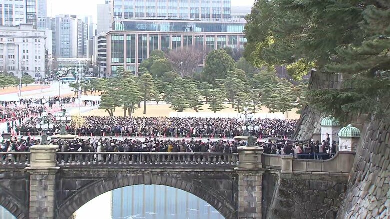 「新年一般参賀」当日の皇居前広場