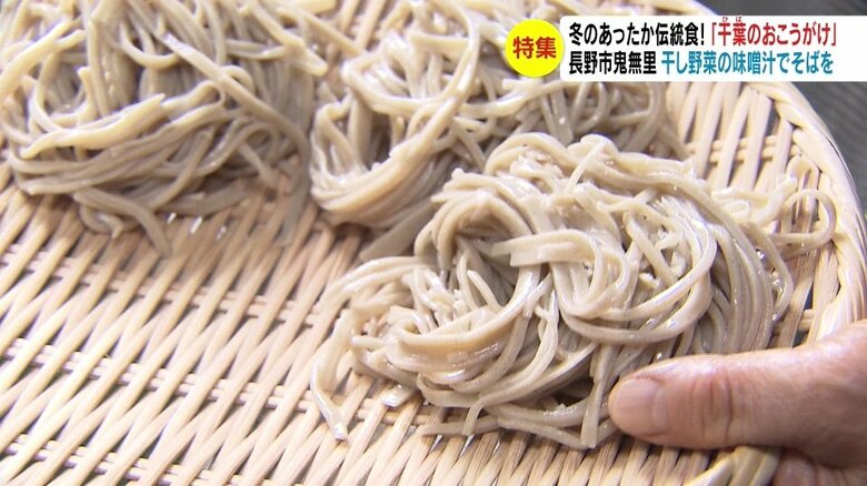 冷たい水でしめたそば