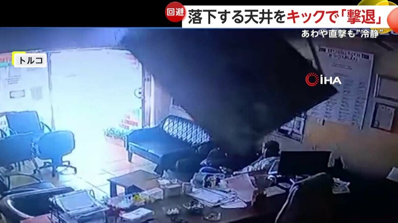 突然天井が崩れ落ちキックで撃退する瞬間（トルコ・ハタイ）③