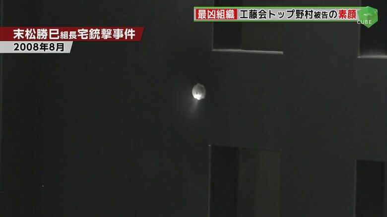 銃撃された門扉