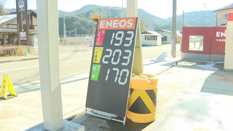 「うるぎ600道の駅前PS」の価格（1月21日時点）