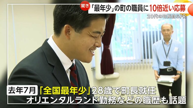 2024年7月に最年少で町長に就任した小川知也町長
