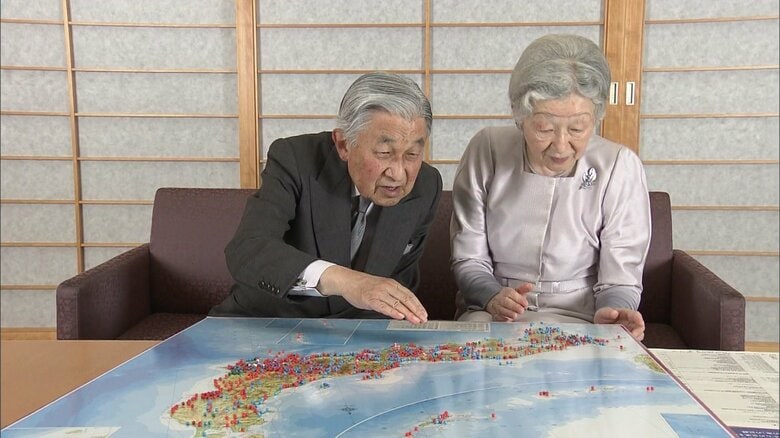 訪れた場所をピンで記される両陛下