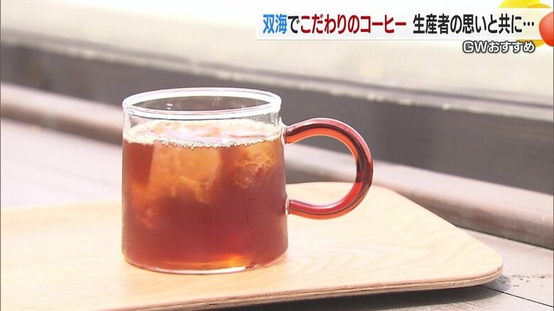 フルーティーで果実のような酸味と、後からくる優しいコクが口の中にふわっと広がる