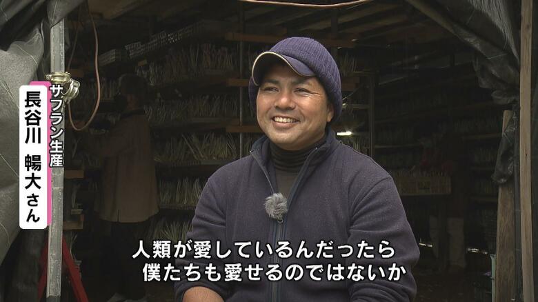 長谷川暢大さん