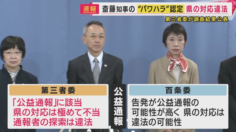 県の対応は「極めて不当」