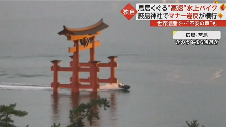 さらにスピードを上げ、鳥居を一気に通過
