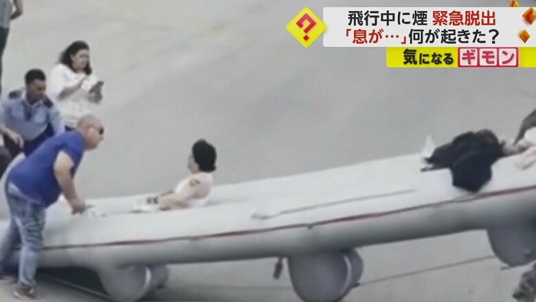 乗客たちは翼の上に避難し、緊急スライダーで脱出