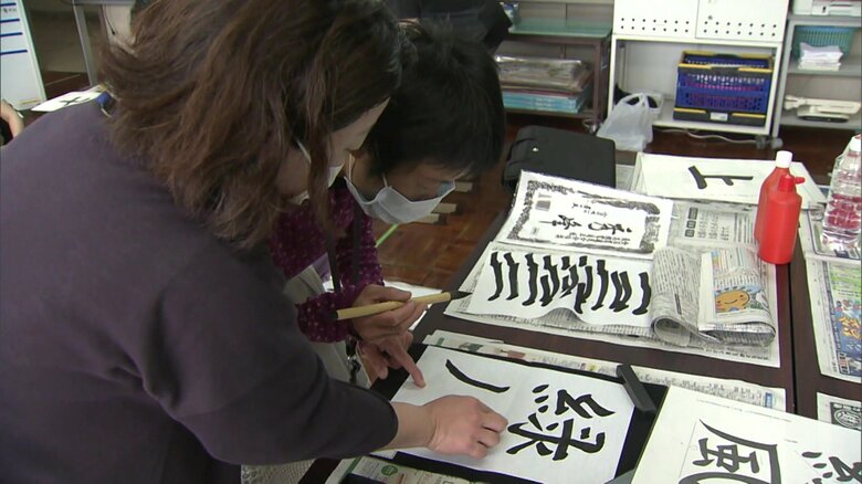 習字も子どもたちと一緒に