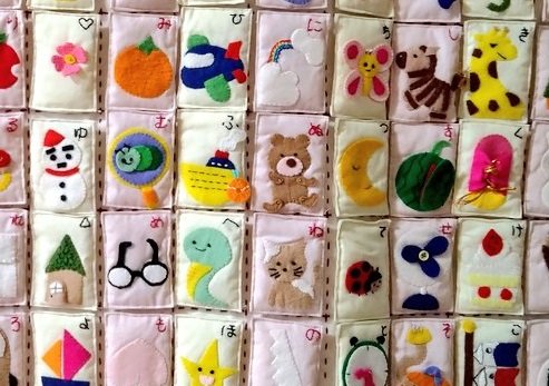 「ぬ」のぬいぐるみは手足が動く仕掛け付き