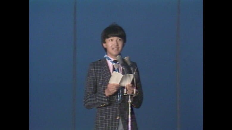 昭和59（1984）年7月　「第1回 シニアースカウト大会」で初めておことばを述べられる秋篠宮さま（宮城・白石市）