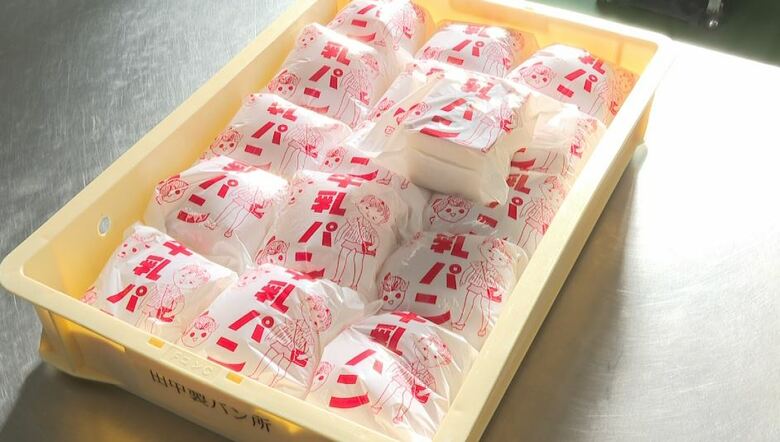 「イチゴ牛乳パン」