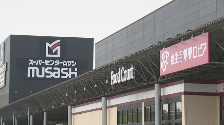 ロピアムサシ新潟店