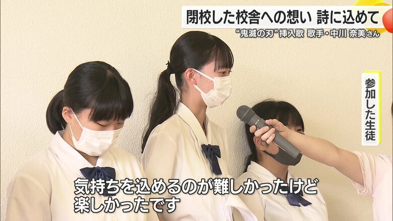 そうしたら『鬼滅の刃』に出られるかも