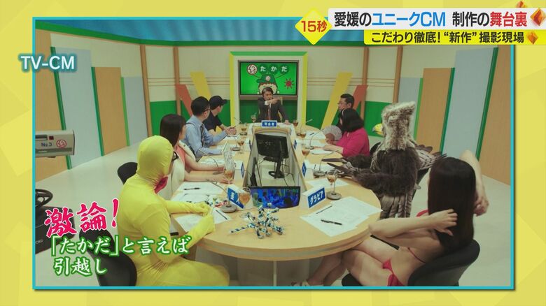 完成した「たかだ引越センター」の新CM