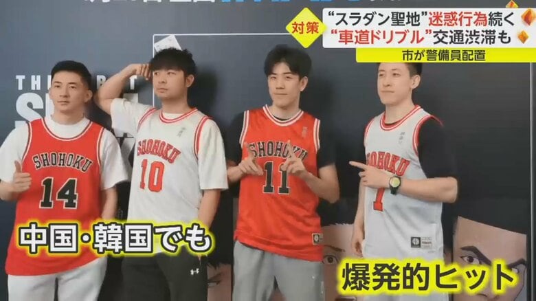 中国や韓国などでも爆発的ヒットを続ける映画「THE FIRST SLAM DUNK」