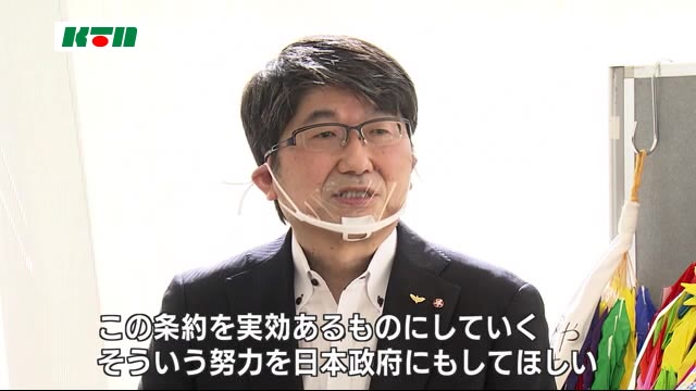 核兵器禁止条約 来年1月発効へ 田上長崎市長「感謝を伝えたい」