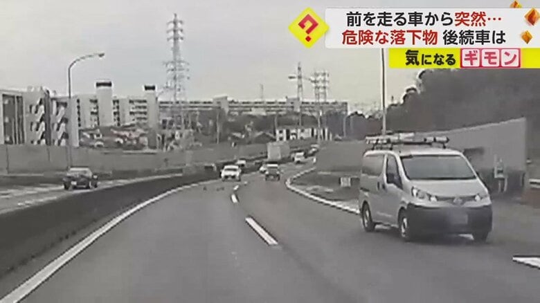 後ろの車までは距離があり、何とか停車できたように見える