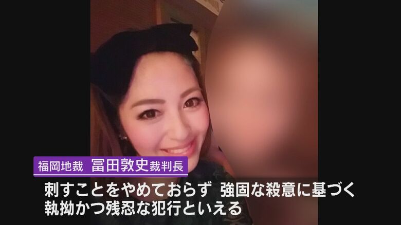 殺害された川野美樹さん