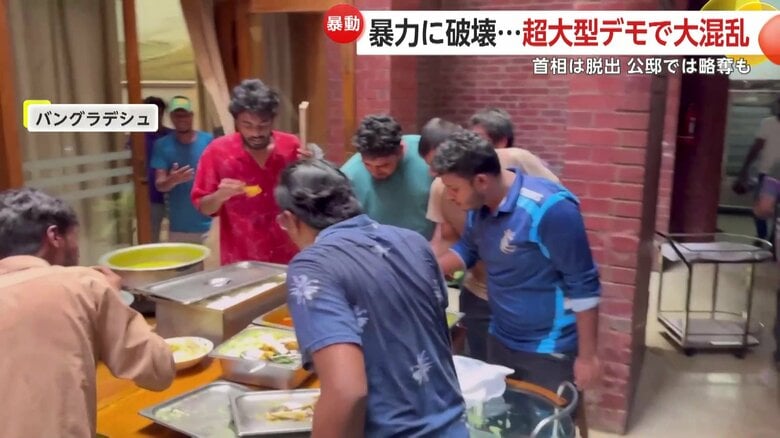 キッチンで食べ物を食べるデモ隊