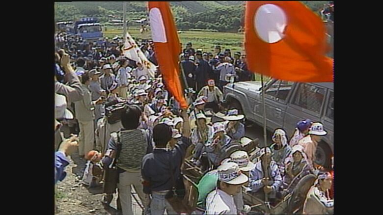 1982年　強制測量