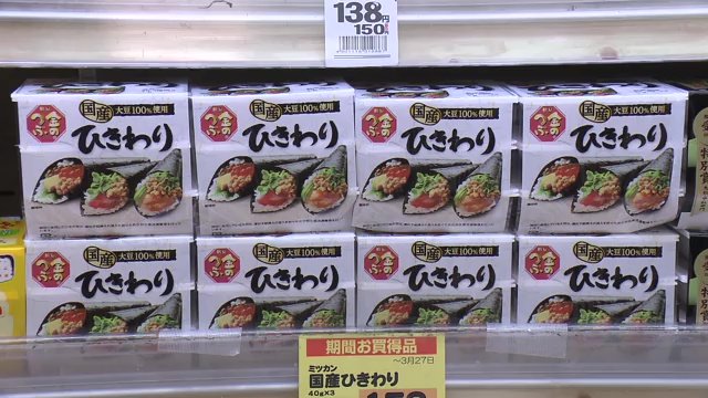 福島の納豆トレンドは「ひきわり」？