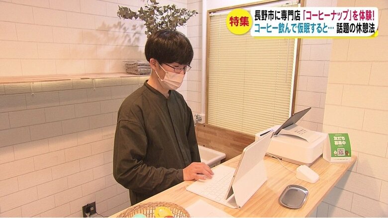 山本高之オーナー