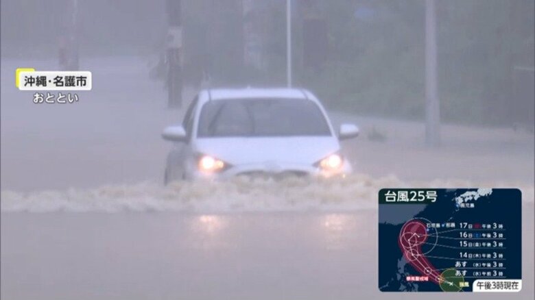 記録的大雨の様子（沖縄・名護市）