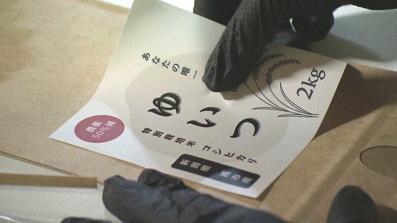 パッケージデザインも自ら手掛ける