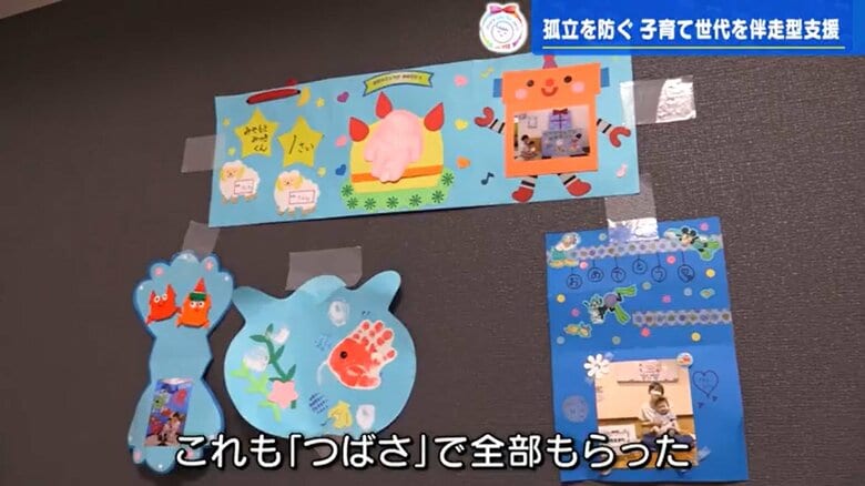 ボランティアさんが宮本湊月くんのために作った切り絵