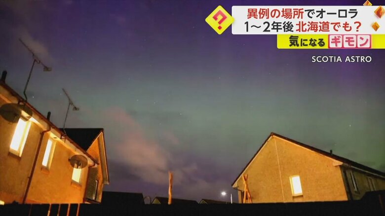 緑色のオーロラに紫色のオーロラが重なっていく様子③